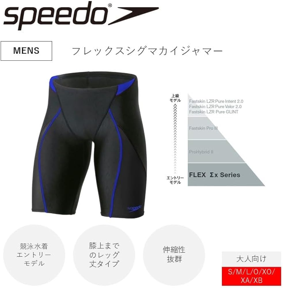 Amazon.co.jp: [スピード] 競泳水着 FLEX Σχ Jammer フレックス