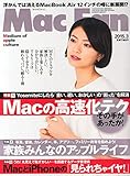 macfan 2015 Year March # # # # [Magazine]