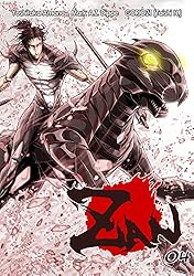 ZAN【単話版】(1) | 天野喜孝, Mark A.Z. Dippe, GORIO21(Taishi