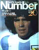 Amazon.co.jp: Sports graphic Number plus (1999 June) : 本