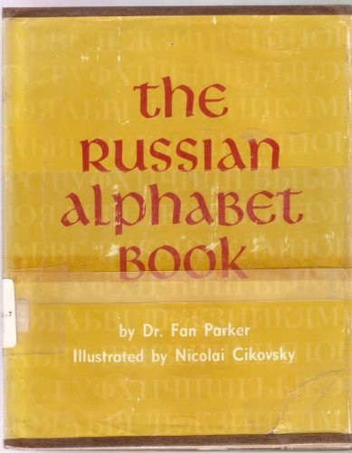 The Russian Alphabet Book | Amazon.com.br