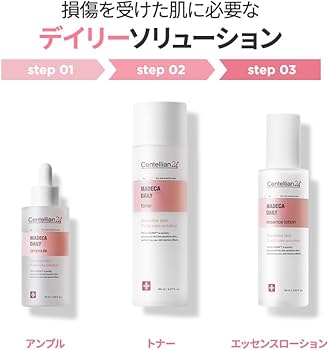 デイリー、トナー、乳液 Centellian24 / マデカデイリー リペアトナーの商品情報｜美容・化粧品