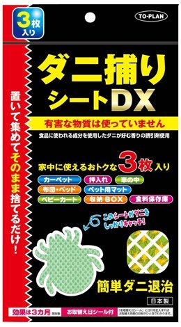 Amazon.co.jp: ダニ捕りシートDX 3枚入 × 5個セット