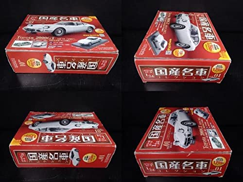 創刊号 TOYOTA 2000GT 国産名車コレクション 日本の名車コレクション 創刊号 (トヨタ2000GT 1967) [分冊百科