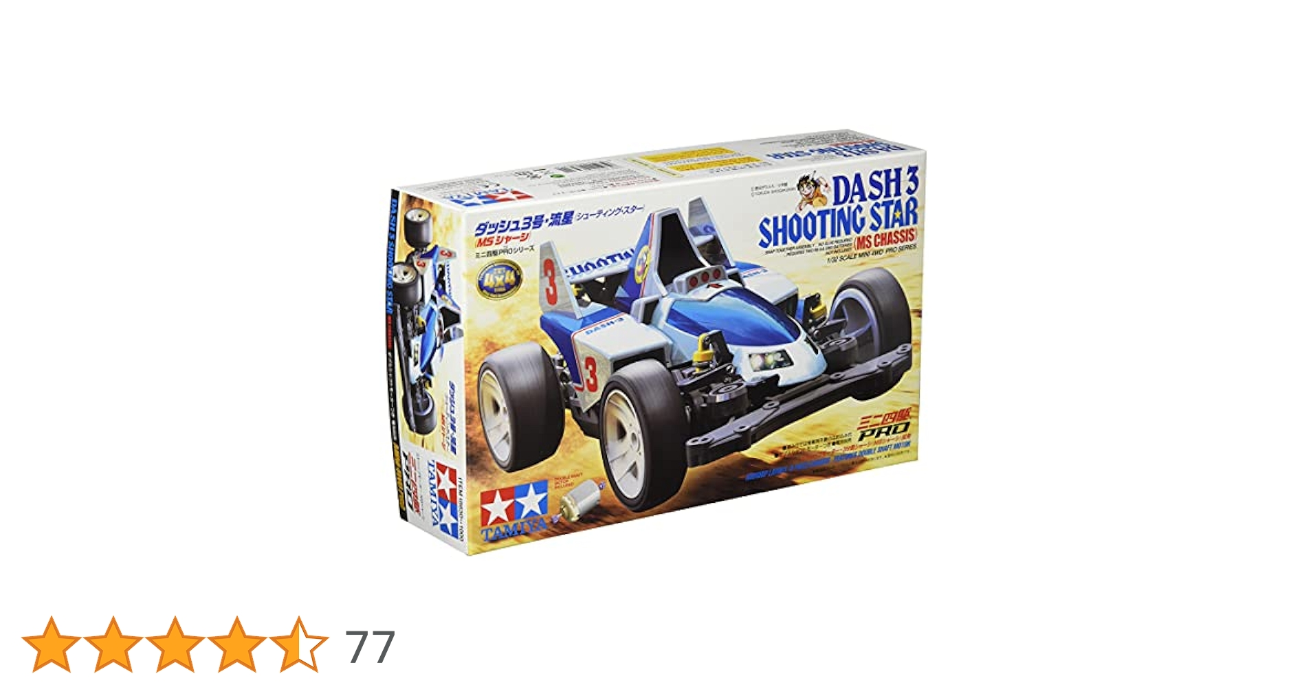 ダッシュ3号流星(シューティングスター)ブルーメッキボディ仕様 Amazon | タミヤ(TAMIYA) ミニ四駆PROシリーズ No.30 ダッシュ3