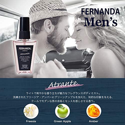 Amazon.co.jp: FERNANDA（フェルナンダ）: メンズケア