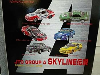 Amazon | トミカリミテッド 全日本ツーリングカー選手権 スカイライン