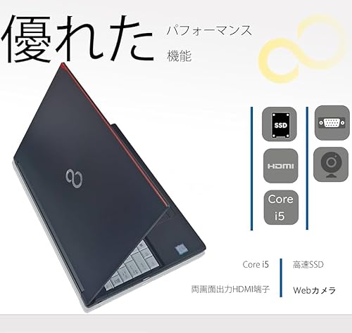 undefined 【整備済み品】大画面ノートパソコンFUJITSU LIFEBOOK A577 ■ 第7世代Core i5 プロセッサー - メモリ 16GB - SSD 512GB - 15.6インチ - WiFi&Bluetooth - Webカメラ - MS Office 2019 - Win11搭載 (整備済み品) の商品画像 4