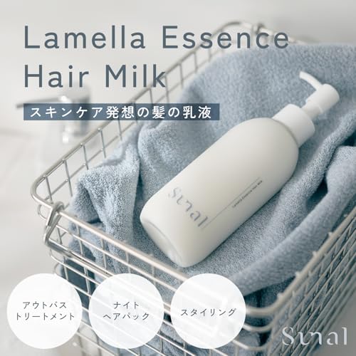 sunal ラメラエッセンスヘアミルク 200mL の商品画像 1