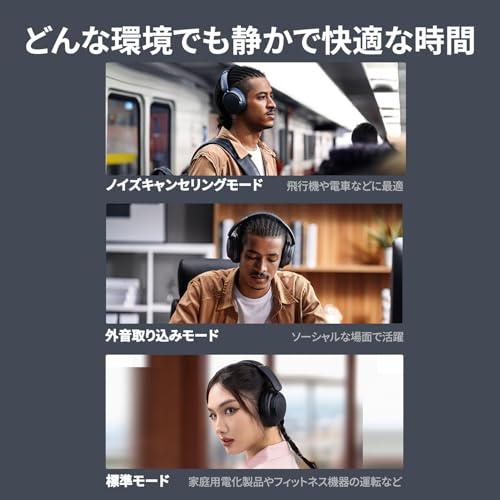 1MORE SonoFlow Pro HQ51 ワイヤレスヘッドホン 商品画像5