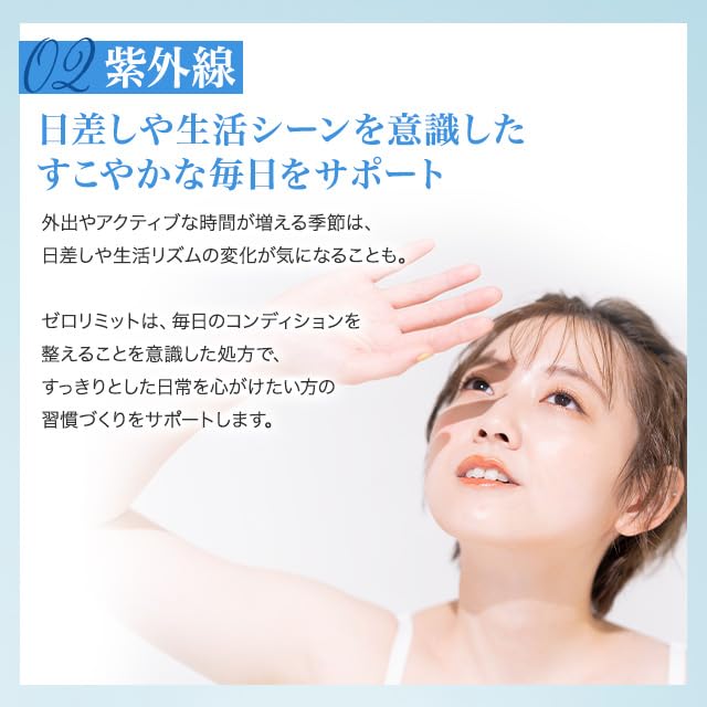 Amazon | ゼロリミット プラスプラス 30本入り グレープ味 ZERO Limit