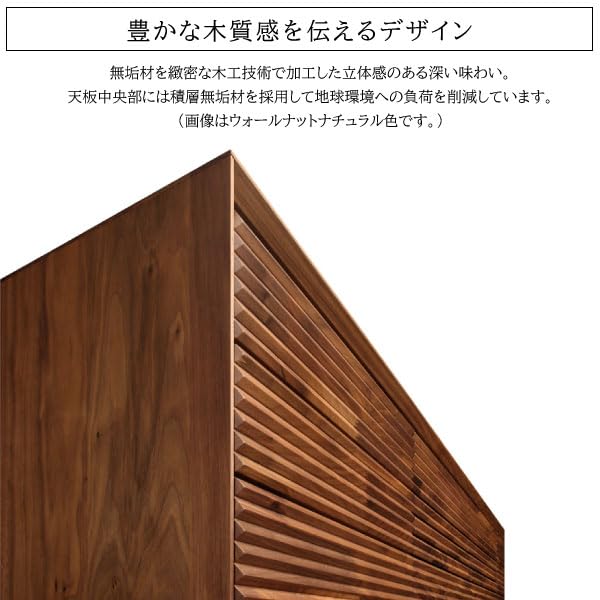 カリモク家具 キャビネットSOLID BOARD (7/15まで) カリモク家具 キャビネットSOLID BOARD (7/15まで) カリモク家具