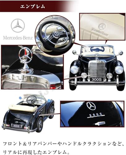 THREE STONE 電動乗用ラジコン メルセデス ベンツ 300S クリームサムネイル3