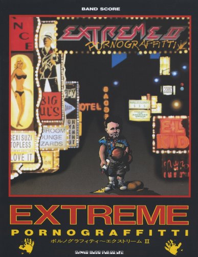 バンド・スコア エクストリーム / ポルノグラフィティ~エクストリームII バンド・スコア エクストリーム / ポルノグラフィティ~エクストリームII