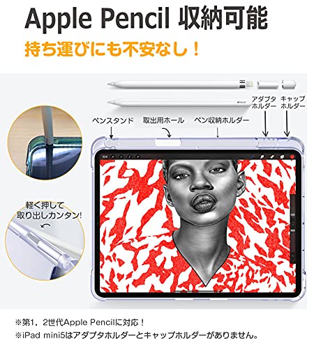 【良品】Apple iPad Air4 (ApplePencil、カバー付き) Apple アップルペンシル収納のまま充電可能 新型 iPad Air4 10.9