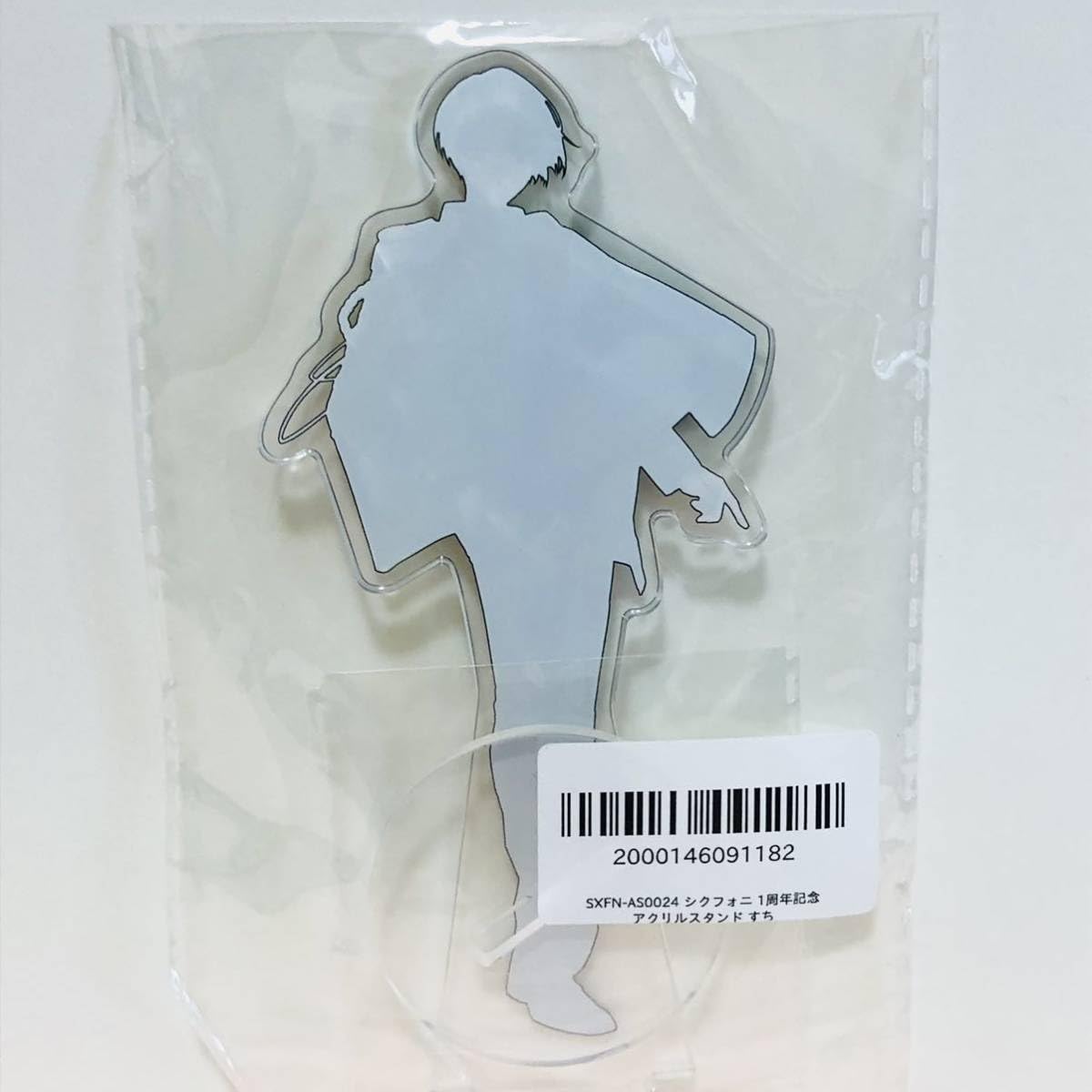 シクフォニ LAN いるま みこと すち 暇72 こさめ アクスタ まとめ売り Amazon.co.jp: シクフォニ 1周年記念 アクリルスタンド すち アクスタ