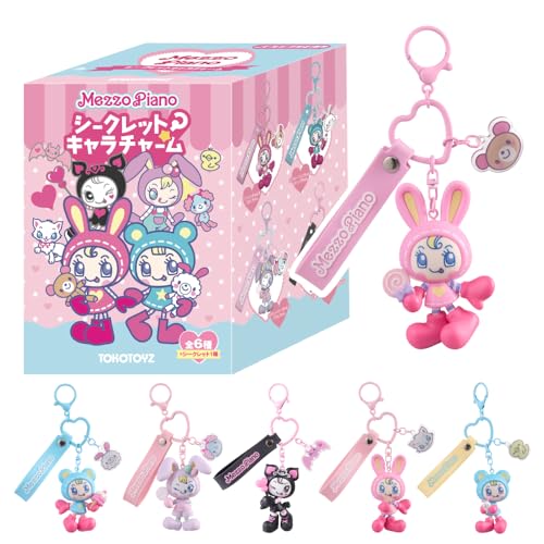 メゾピアノ シークレットキャラチャーム ブラインドボックス 1箱 キーホルダー フィギュア ナルミヤキャラクターズ