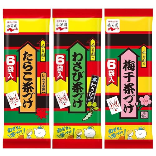 iJ Ђ 3ރZbg (e1×3) ɂeɕύXy炱E킳сE~z Ԃ̖ ЂƂ XgbN ȒP H H Ƒ݂Ȃ y ܂t(V[)