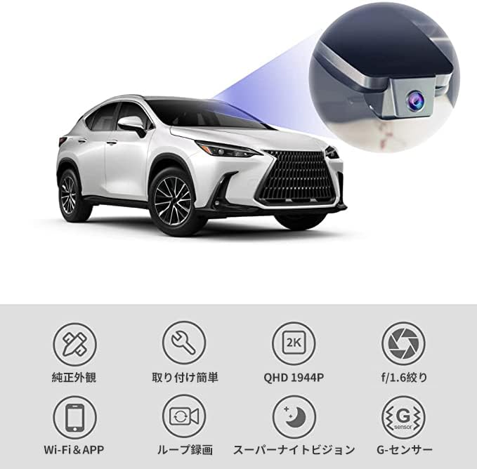 Amazon.co.jp: Fitcamx ドライブレコーダー レクサス RX/NX/UXに