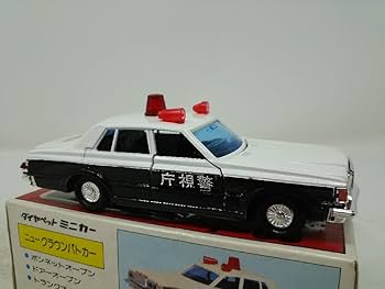 Amazon | □ ヨネザワ ダイヤペット『1/40 P-63 警視庁 ミニカー