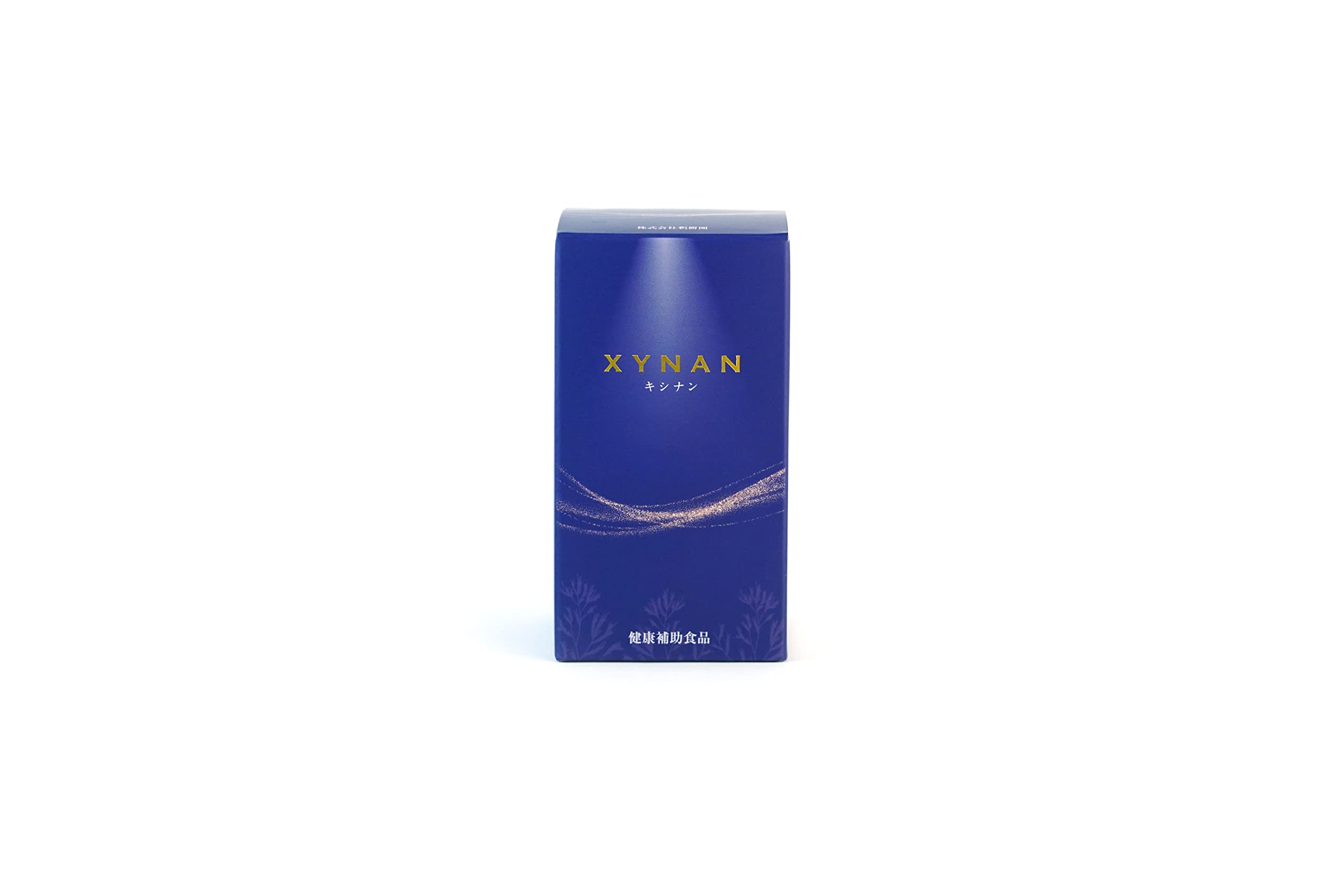 XYNAN(キシナン)3箱