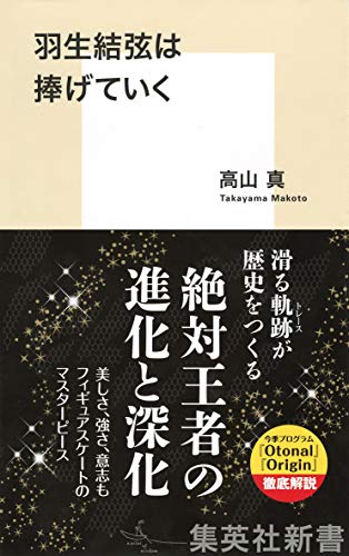 Amazon.co.jp: 高山 真: 本、バイオグラフィー、最新アップデート