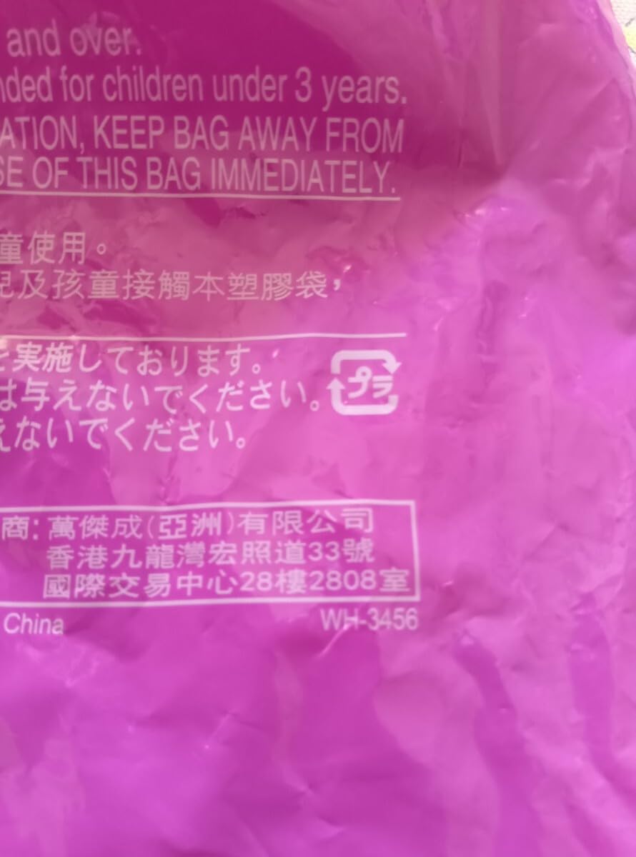 ハッピーセット 日本マクドナルド☆トムとジェリー☆ハッピーセット☆全6種類