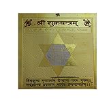 Divya Mantra Sri Chakra Sacred Hindu Geometry Yantram Ancient Vedic Tantra Scriptures Sree Shukra Puja Yantra for Vastu, Pooja, Meditation, Prayer, Temple, Office, Business, Home/Wall Decor