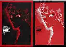 手塚治虫 MW ムウ オリジナル版 Amazon.co.jp: MW(ムウ) オリジナル版 全2巻 新品セット : 手塚