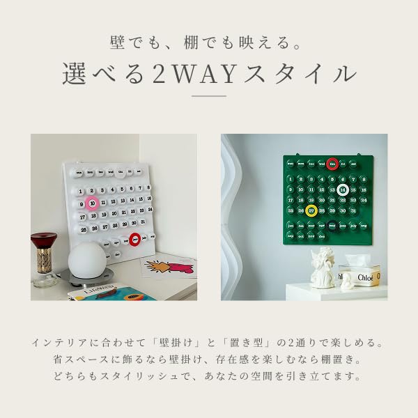 Amazon | 【NABI STYLE】万年カレンダー リングデイト デザイン