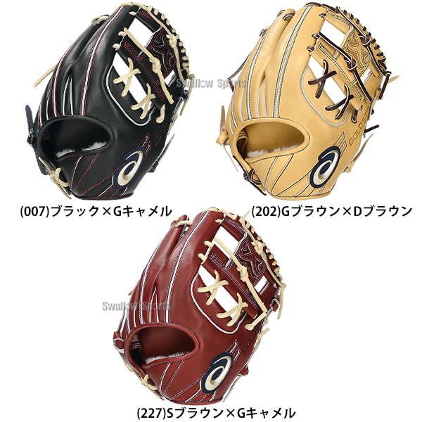Amazon | 野球 アシックス 硬式グローブ 硬式 グローブ グラブ