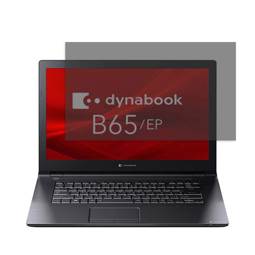 Amazon | lifeinnotech 覗き見防止 TOSHIBA Dynabook B65/EP 15.6