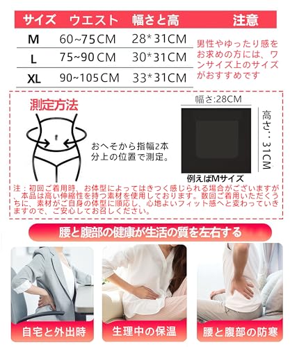 Flynow 腹巻き 腹巻 メンズ レディース 兼用 ポケット付き カイロ対応 薄手 吸湿発熱 抗菌防臭 肌ざわり 暖か 冷え防止 防寒 保温 就寝用 外出用 秋 冬 一年中 男性 女性 の商品画像 5