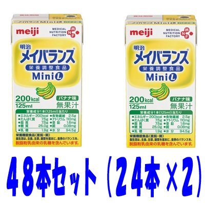 Amazon.co.jp: 明治メイバランス ミニ mini バナナ味125ml
