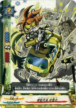 バディファイト 忍法 畳返し 4枚セット Amazon.co.jp: ナノマシン忍者 白夜 超ガチレア バディファイト
