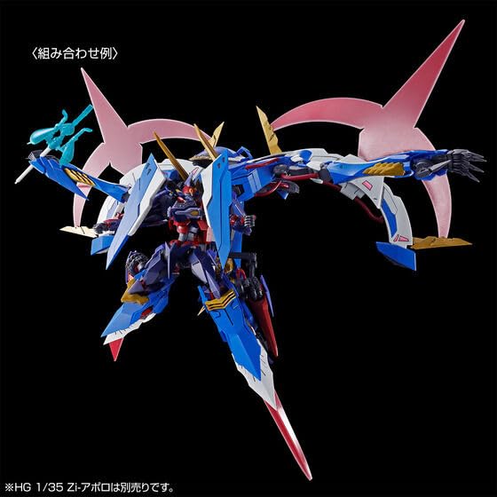 Amazon | HG 1/35 Zi-アルテミス | プラモデル 通販