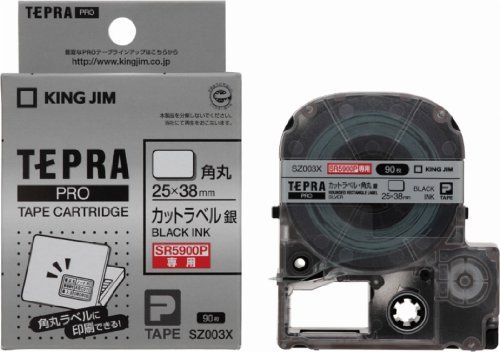 （まとめ買い）キングジム PROテープカートリッジ SZ003X 00020707 〔3個セット〕 【北海道・沖縄・離島配送不可】 Amazon | キングジム PROテープカートリッジ SZ003X 00020707