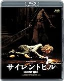 サイレントヒル [Blu-ray]
