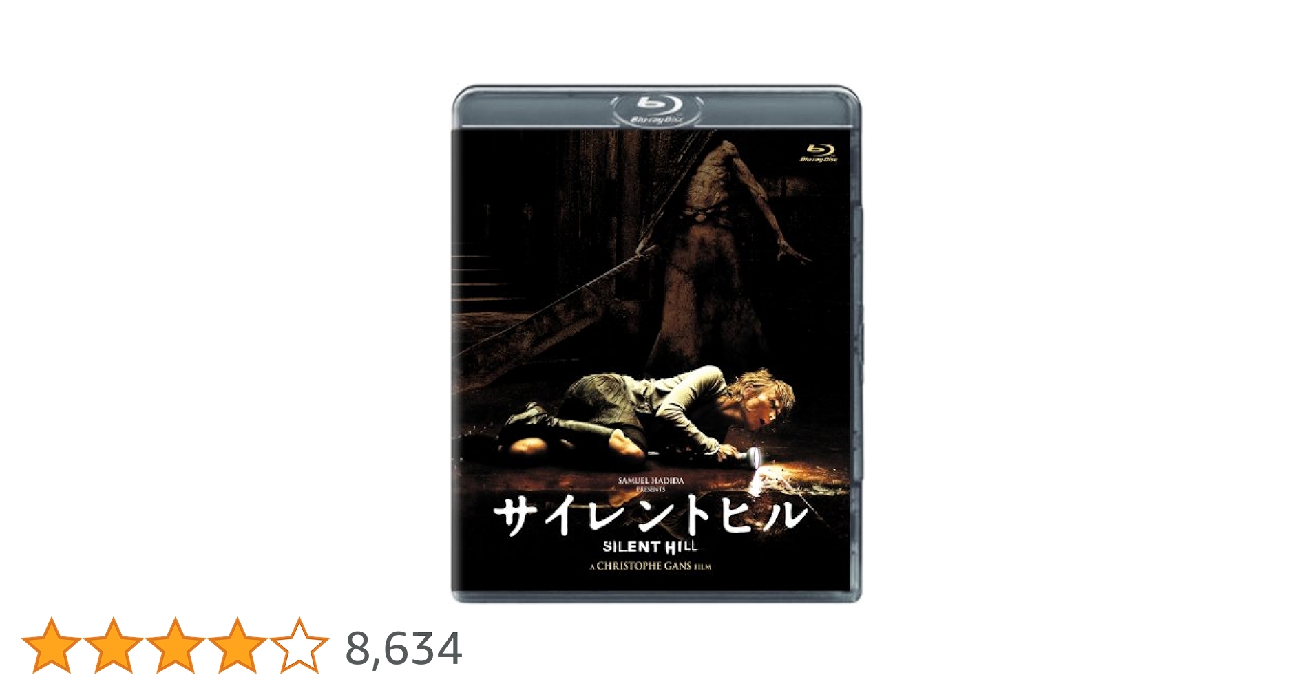 サイレントヒルf Blu-Ray SILENT HILL f 公式サイト｜予約受付中