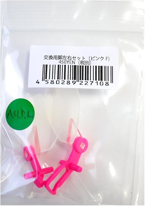 ahpl アマゾン | tspea.org