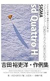 Saito Titoce