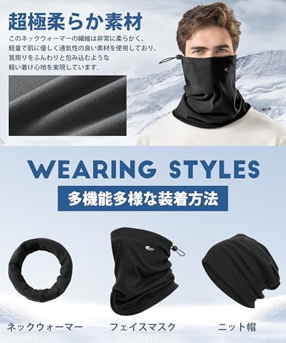 Lavento ネックウォーマー の商品画像 2