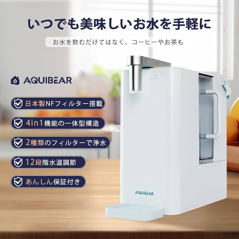 Amazon | 卓上型浄水器 浄水器 電気ポッド ウォーターサーバー 浄水