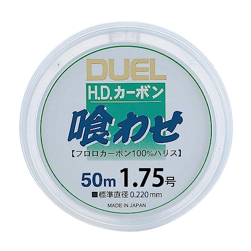 DUEL(デュエル) フロロライン 1.75号 HDカーボン喰わせ50m 1.75号 クリアー H948