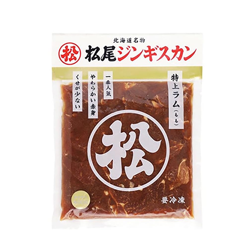 松尾ジンギスカン 特上ラム肉 味付 味付き まつお 肉加工品 羊肉