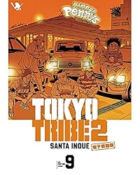 TOKYO TRIBE 2【秋田書店電子版】 1 (ヤングチャンピオン