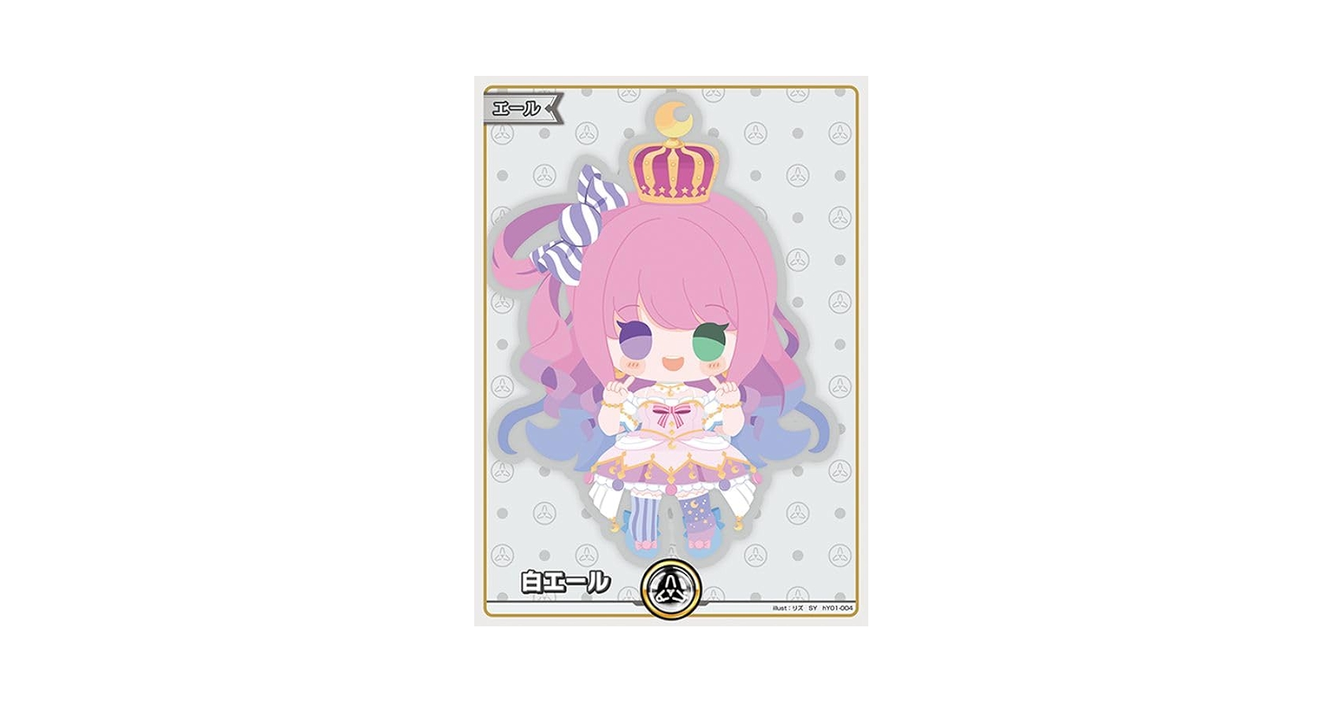 ホロライブオフィシャルカードゲーム 白エール 姫森ルーナ SY 10枚 ホロライブオフィシャルカードゲーム 姫森ルーナ 白エール SY