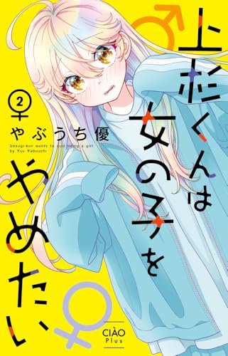 Amazon.co.jp: やぶうち 優: 本、バイオグラフィー、最新アップデート