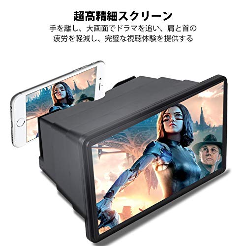 最安値 Richer R スマホ画面拡大 携帯電話スクリーン拡大器 12インチ 3dプラスチック伸縮自在 Hd携帯電話スクリーン拡大鏡 スマートシアター スマートフォン拡大鏡 ムービービデオスクリーンアンプ拡大 観光 余暇 映画 ブラック の価格比較
