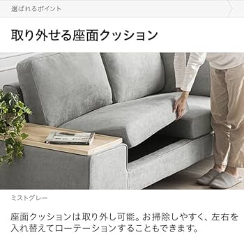 【引き取り限定】モダンデコ 2人掛け・3人掛けソファ アイボリー 楽天市場】[本日20時〜P5倍] ソファー ソファ 2人掛け おしゃれ